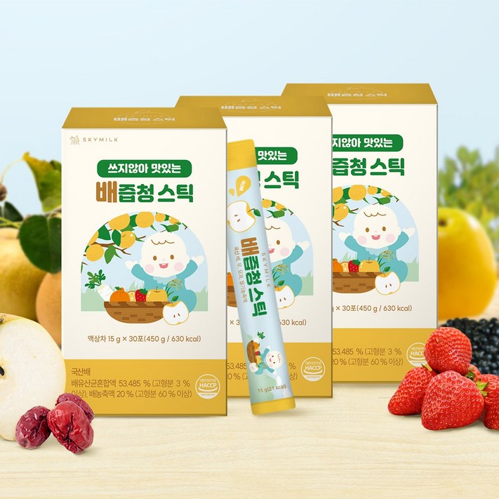 스카이밀크 쓰지않은 배즙청 스틱