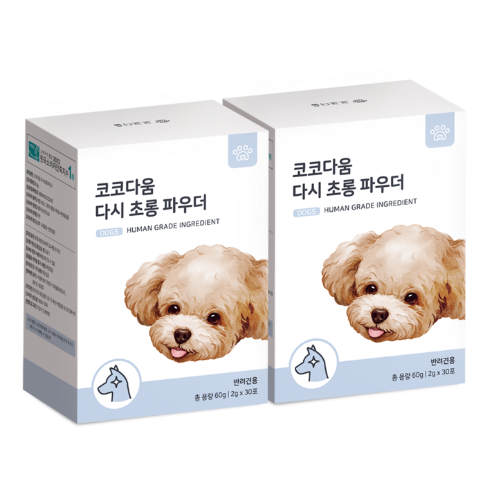 코코다움 강아지 눈 눈물 자국 눈꼽 충혈 냄새 영양파우더 다시 초롱 파우더