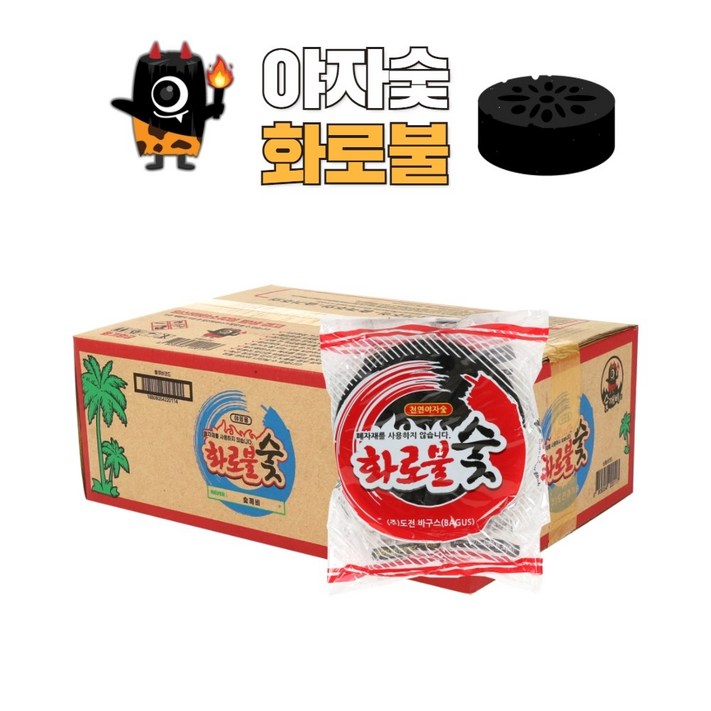숯깨비 점화탄 화로불 숯 20p, 7kg, 1세트 숯깨비 점화탄 화로불 숯 20p, 7kg, 1세트