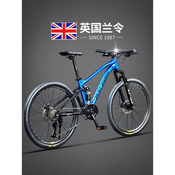 산악자전거 mtb 24인치 27.5인치 29인치 MTB자전거 성인 출퇴근 바이크 초경량, 29인치, D. 블루