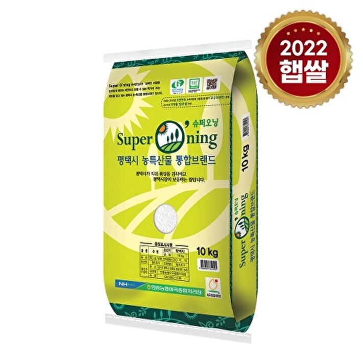 슈퍼오닝 추청 쌀