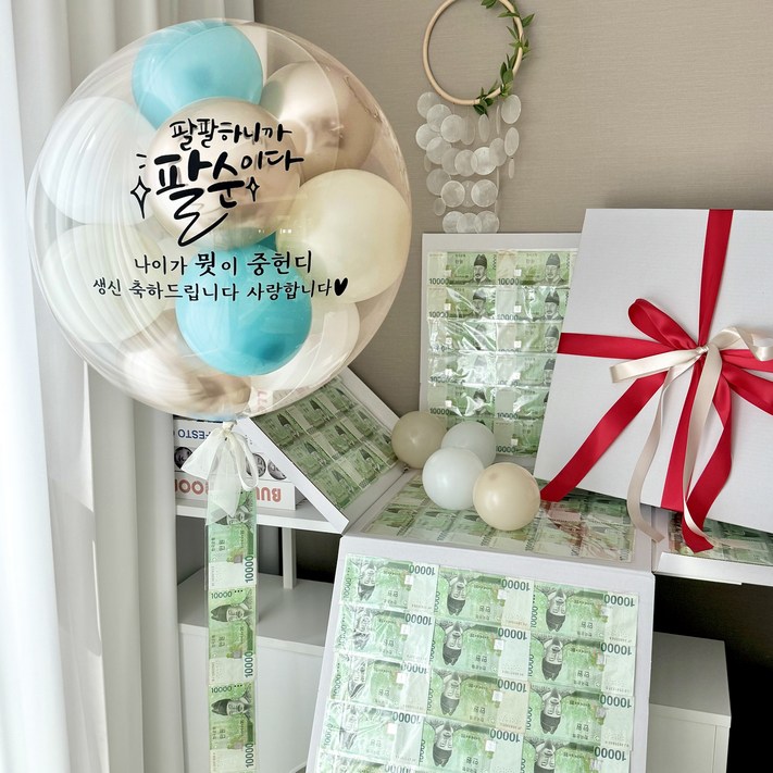 4면오픈 헬퓸풍선용돈박스 환갑 칠순 팔순 생신 이벤트, 1개, 샴페인블루4면오픈