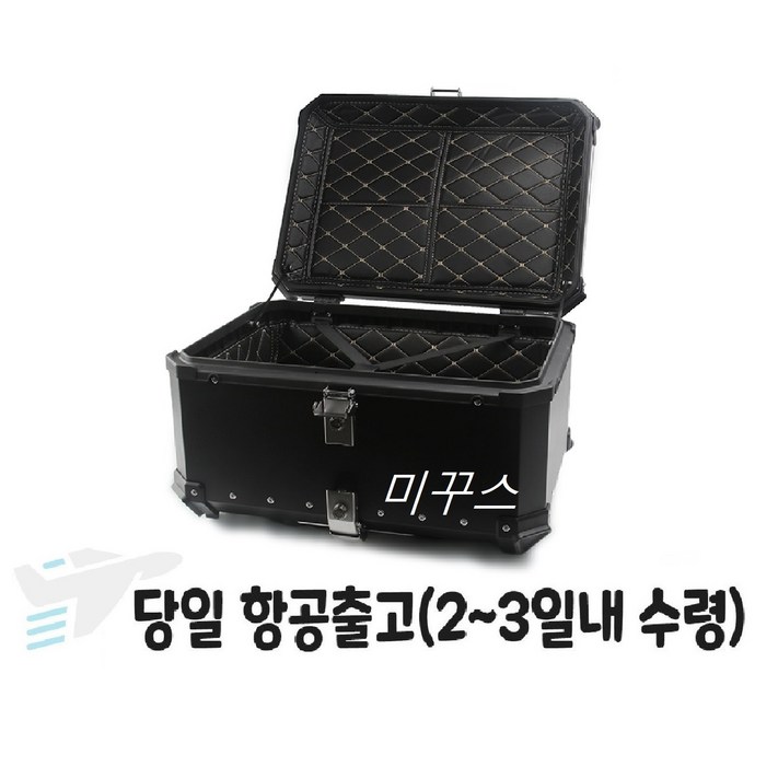 알루미늄 탑박스 오토바이 배달통 스쿠터 배달가방 알탑 리어백 당일항공출고