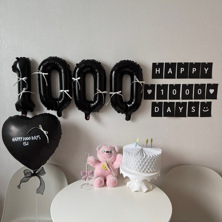 히얼투파티 아기 200일 풍선 소품