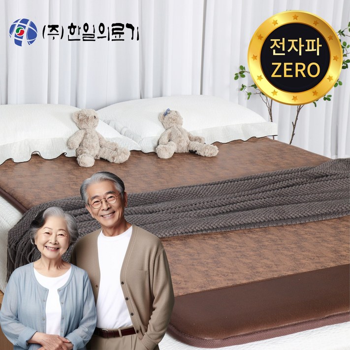 무전자 25년형 한일의료기 국산 EMF 전자파 없는 탄소매트 두꺼운 카본 전기매트 싱글 더블 퀸 분리난방, 더블 퀸 분리난방150x200, 진스웨이드