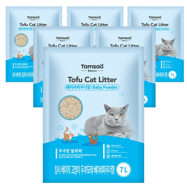 탐사 베이직 프리미엄 고양이 두부모래 베이비파우더향