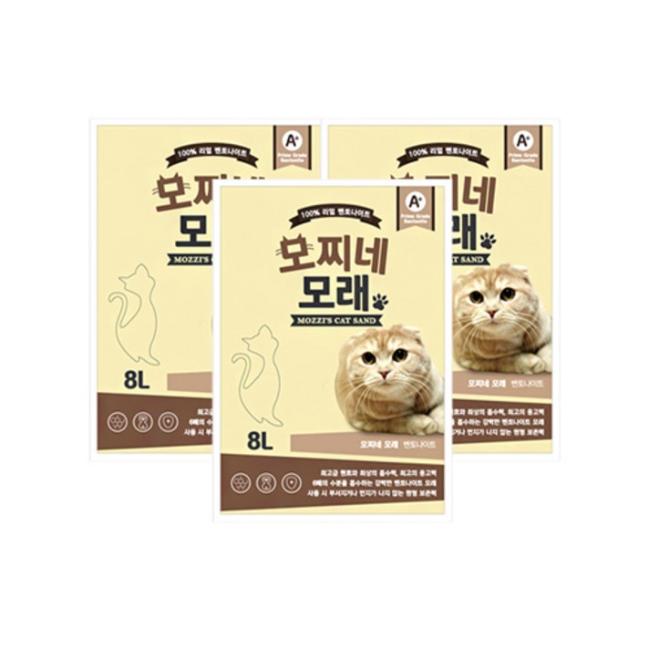 모찌네 고양이 모래 모찌네 고양이 모래
