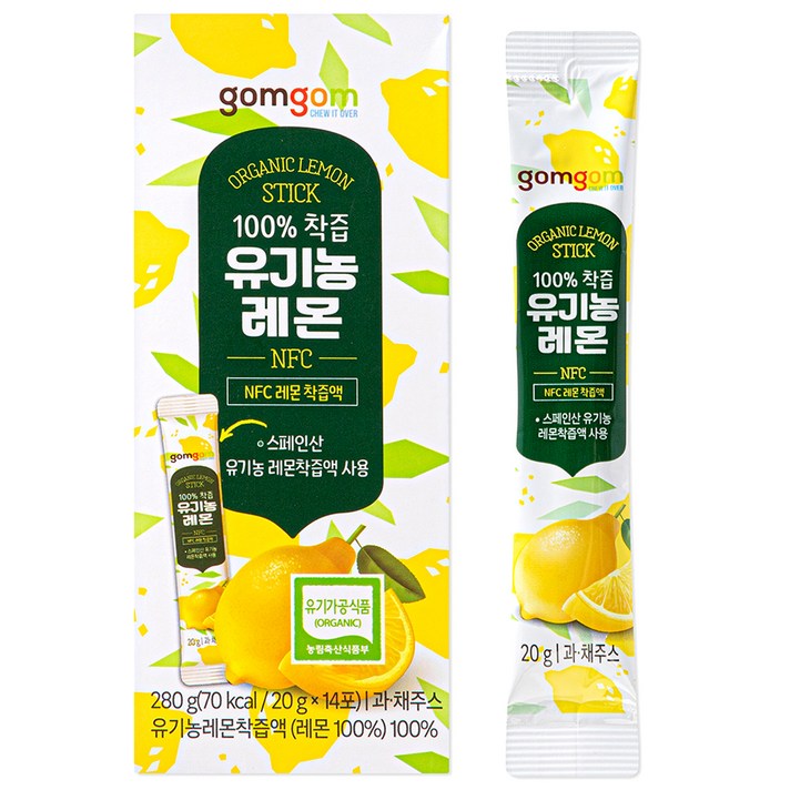 곰곰 100 착즙 유기농 레몬, 20g, 14개