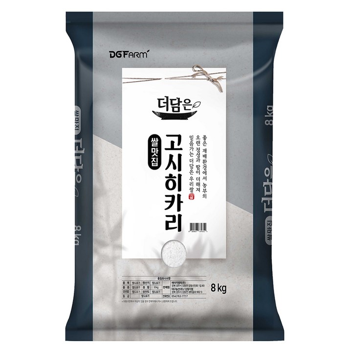 더담은 고시히카리 백미, 8kg, 1개