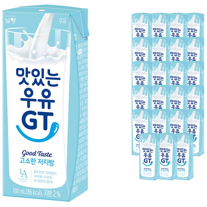 맛있는우유GT 고소한 저지방 멸균우유