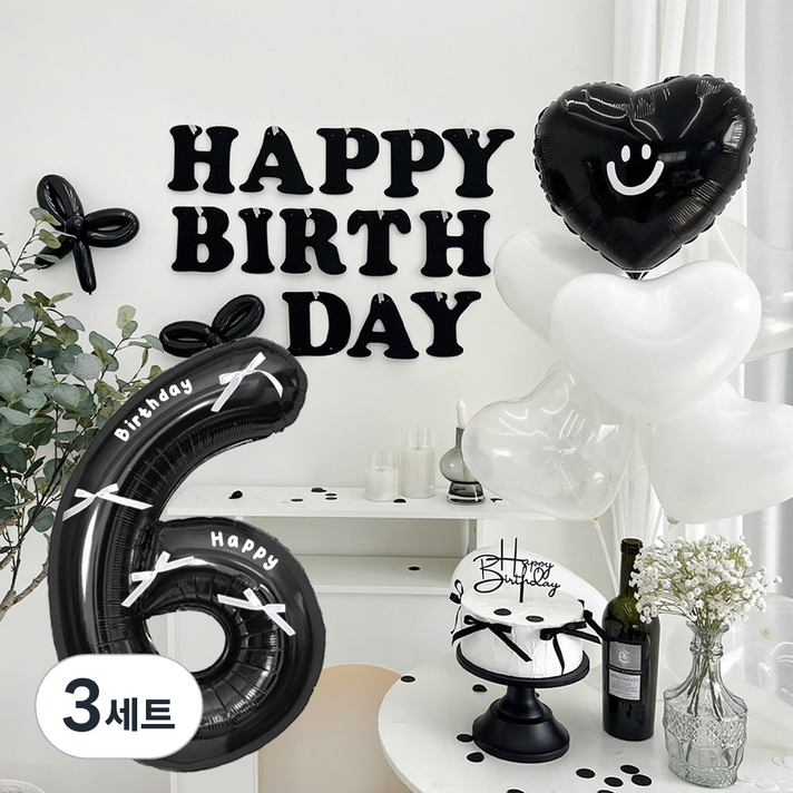 HBD 레터링 하트 파티 풍선 세트, 블랙 6, 3세트