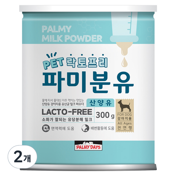 파미데이즈 강아지 락토프리 파미분유 산양유 파미데이즈 강아지 락토프리 파미분유 산양유