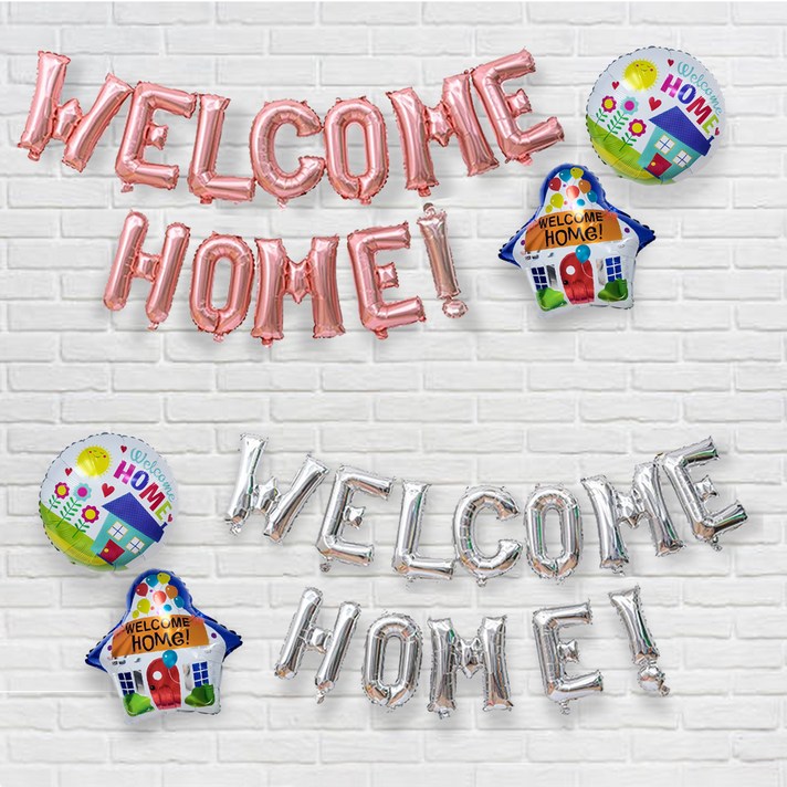 파티공구 웰컴홈 은박 풍선 2종 세트, 실버, 로즈골드, 2세트