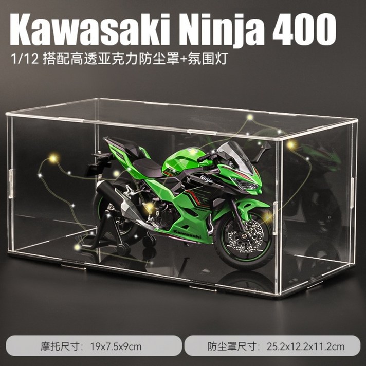 가와사키 ninja400 모델 합금 오토바이 장난감 컬렉션 키덜트