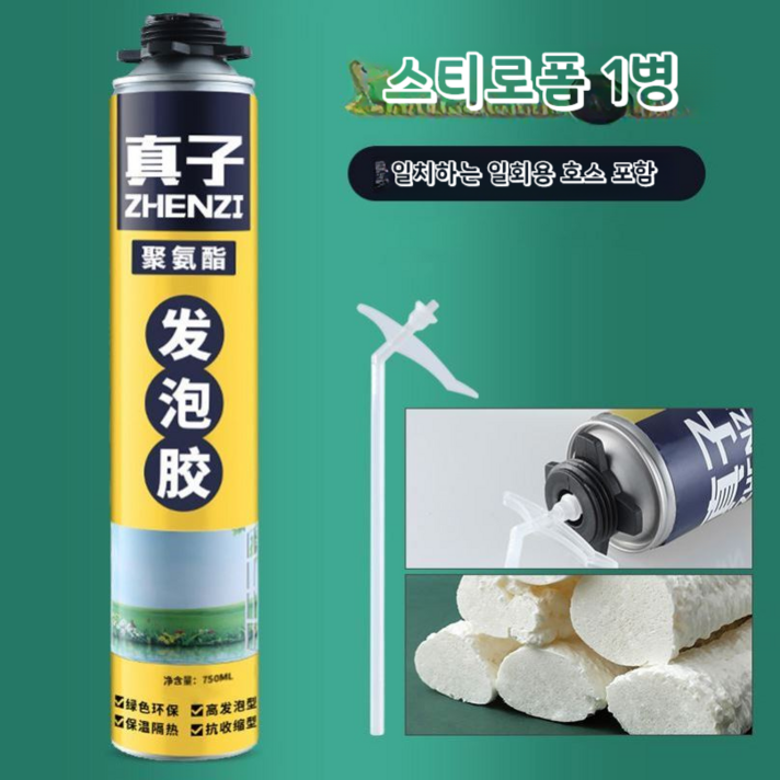 터프팅 전신 거울 꾸미기 DIY 카페 감성 사각 인테리어 디자인
