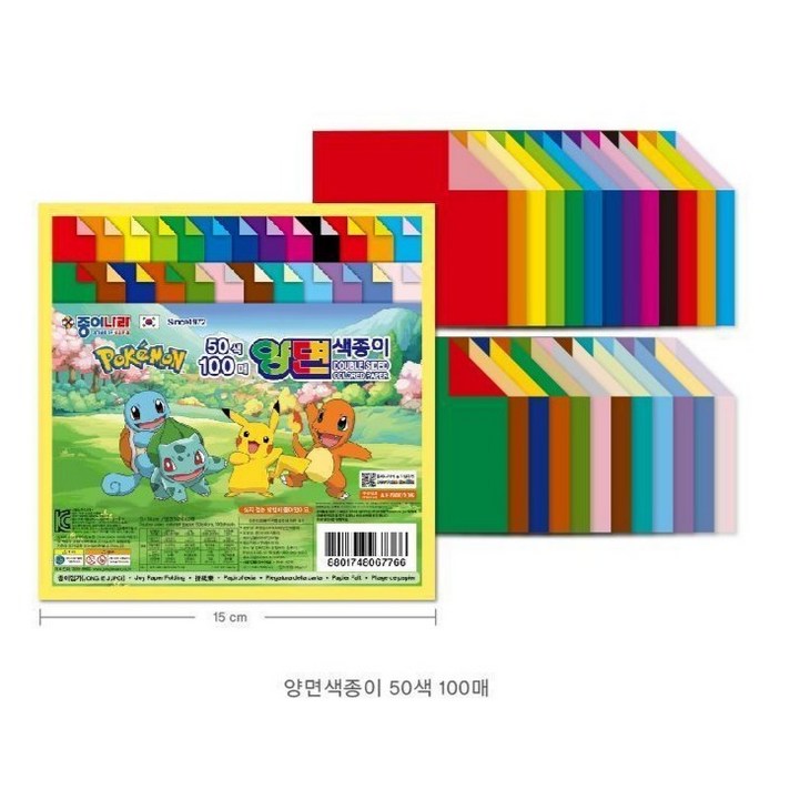 린디나 종이나라 포켓몬스터 50색 100매 양면색종이