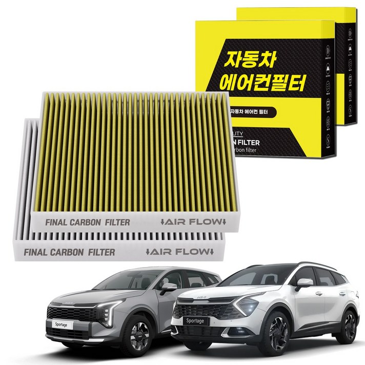 11 자동차 에어컨필터 그린 활성탄 냄새차단 순정형 PM 0.3, 2개, 스포티지 NQ5 21현재 FCA17