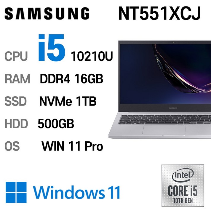 삼성전자 중고노트북 최신 사양 인텔10세대 NT551XCJ i5-10210U, NT551XCJ, WIN11 Pro, 16GB, 1TB, HDD 1TB