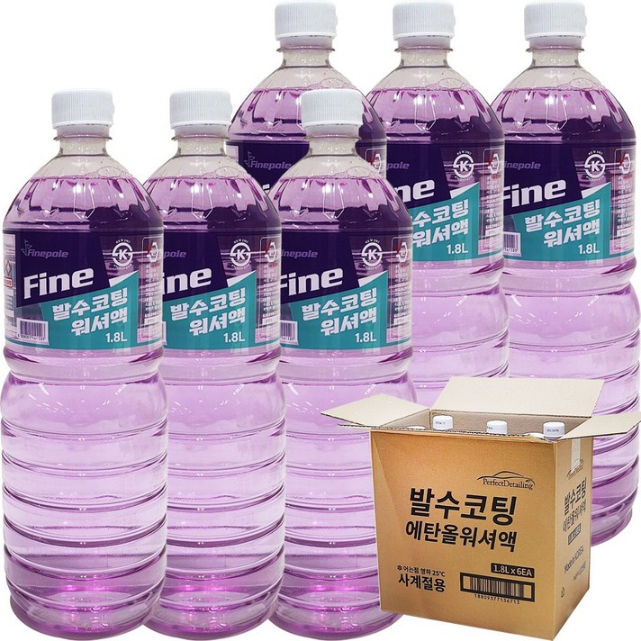 25도 OK 퍼팩트 발수코팅 워셔액 1.8X6개 사계절 유리세정제