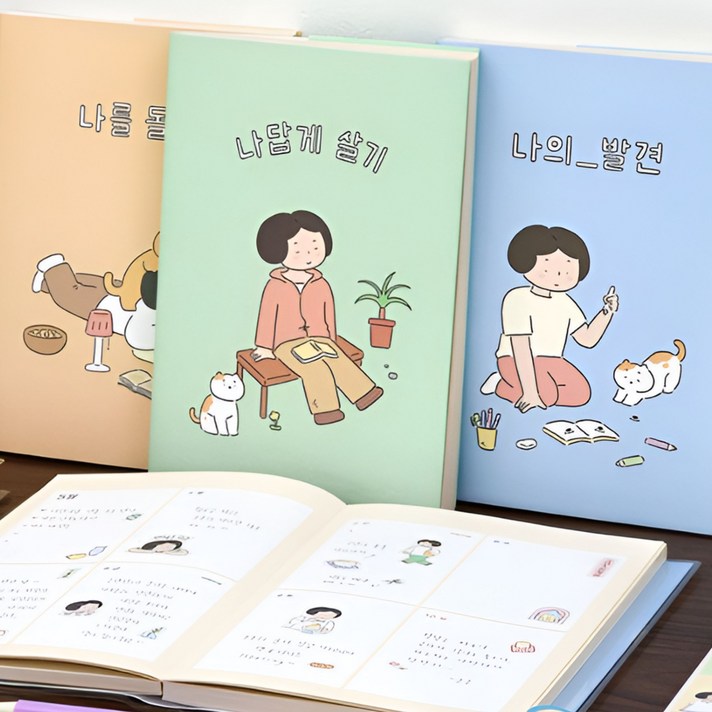 2026년 일상 다이어리 세트 만년 데일리 날짜형 주간 달력