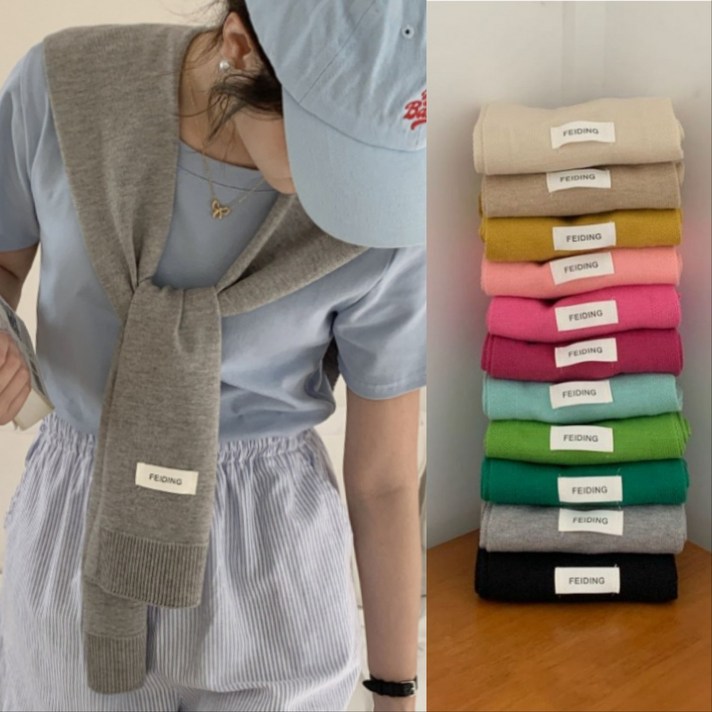 히트앤씨 4097 니트 어깨 가디건 어부바 니트숄 페이크