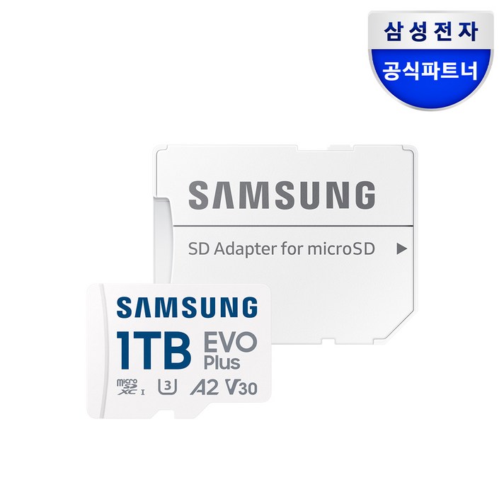 삼성전자 삼성 공식인증 마이크로 SD카드 EVO PLUS Z 삼성전자 삼성 공식인증 마이크로 SD카드 EVO PLUS Z