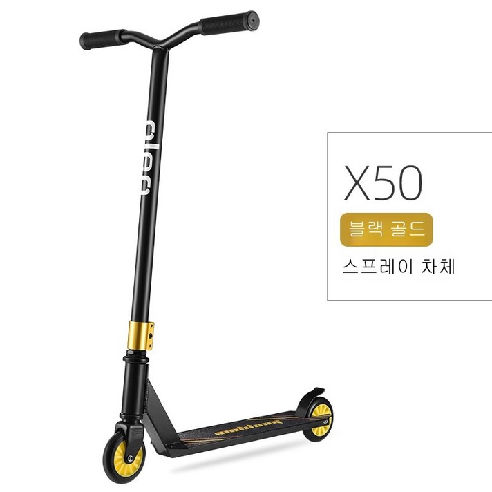 Zoomland 스턴트 스쿠터 360킥보드 묘기킥보드, 블랙골드, 1개