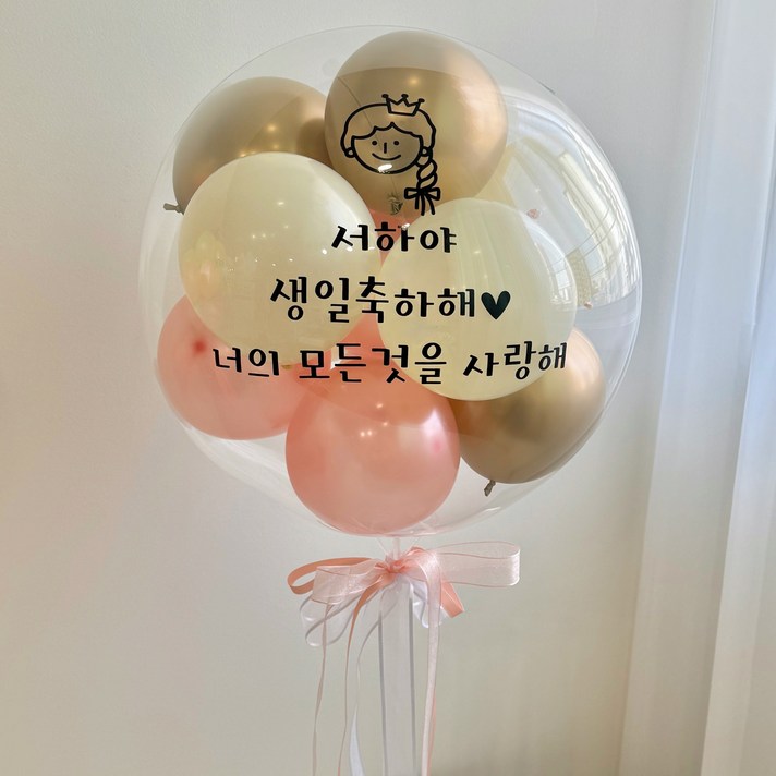당일발송 완제품 LED 후기 이벤트 레터링풍선 졸업 커스텀풍선 생일 백일 첫돌 파티 환갑 칠순 생신 당일발송 완제품 LED 후기 이벤트 레터링풍선 졸업 커스텀풍선 생일 백일 첫돌 파티 환갑 칠순 생신