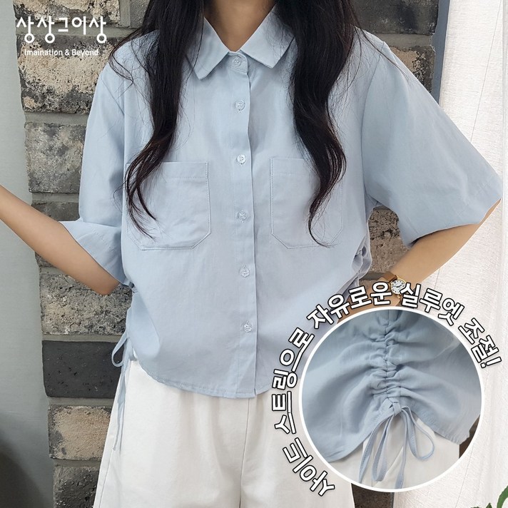 상상그이상 여성용 스트링 남방 단정한 카라넥 데일리 면셔츠 가볍고 시원한 아웃포켓 셔츠 상상그이상 여성용 스트링 남방 단정한 카라넥 데일리 면셔츠 가볍고 시원한 아웃포켓 셔츠