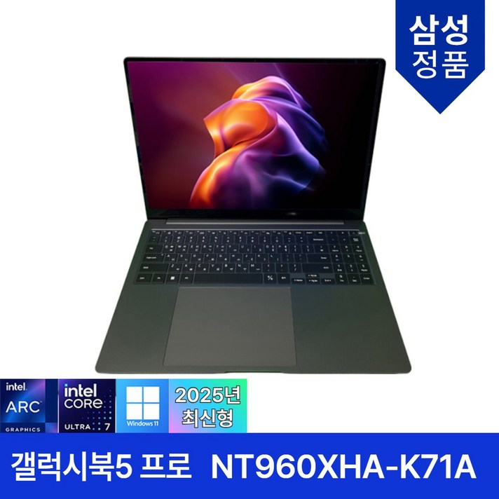 삼성전자 갤럭시북5 프로 NT960XHAK71A 16인치 울트라7 WIN11 AI 노트북, 그레이, NT960XHAK71A, 512GB, 16GB, WIN11 Home