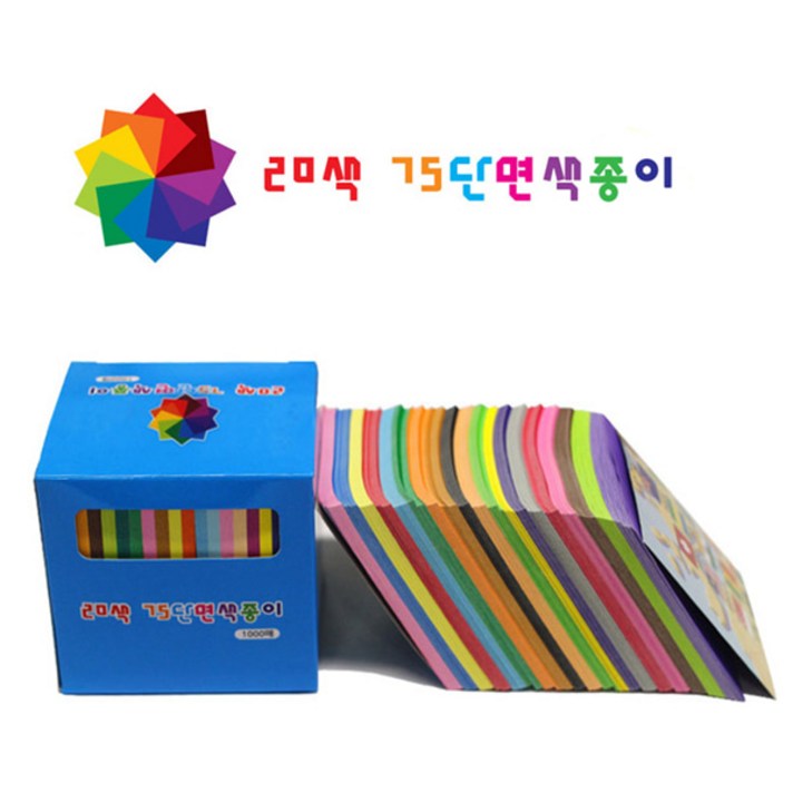 색지청 20색 단면색종이 7.5cm 1000매, 20색