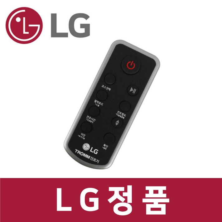 LG 정품 RD20GSG 건조기 리모컨 리모콘 dr66653 LG 정품 RD20GSG 건조기 리모컨 리모콘 dr66653