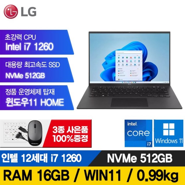 LG전자 그램 15인치 16인치 17인치 512GB RAM16G 정품윈도우포함 노트북, 블랙, 14인치, i7, 512GB, 16GB, WIN11 Home LG전자 그램 15인치 16인치 17인치 512GB RAM16G 정품윈도우포함 노트북, 블랙, 14인치, i7, 512GB, 16GB, WIN11 Home