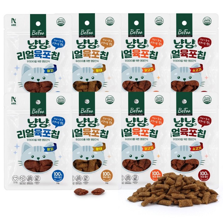 베푸 냥냥 리얼 육포칩 고양이 과자 영양간식 식욕증진 차전자피 헤어볼, 8팩, 50g, 혼합구성소고기,닭고기,황태,치킨 베푸 냥냥 리얼 육포칩 고양이 과자 영양간식 식욕증진 차전자피 헤어볼, 8팩, 50g, 혼합구성소고기,닭고기,황태,치킨