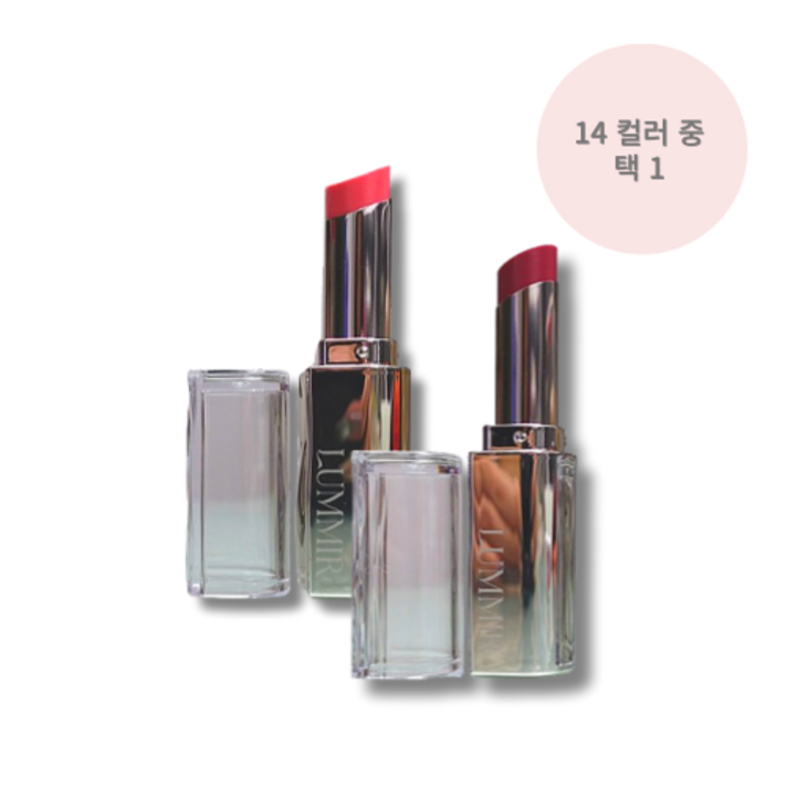 편안한물막광 루미르 멜팅 핏 샤인밤 14colors 루미르샤인밤 멜팅샤인밤 멜팅립 멜팅핏샤인밤 루미르밤 편안한물막광 루미르 멜팅 핏 샤인밤 14colors 루미르샤인밤 멜팅샤인밤 멜팅립 멜팅핏샤인밤 루미르밤