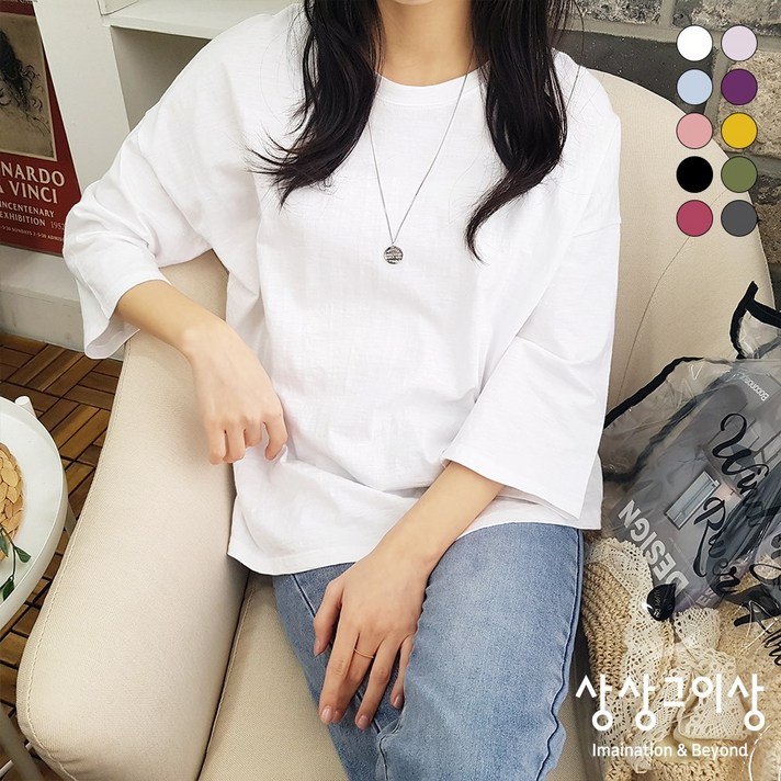 상상그이상 여성용 국내제작 박스 7부 부드러운 슬라브원단 루즈핏 라운드넥 무지 티셔츠 레이어드 이너티