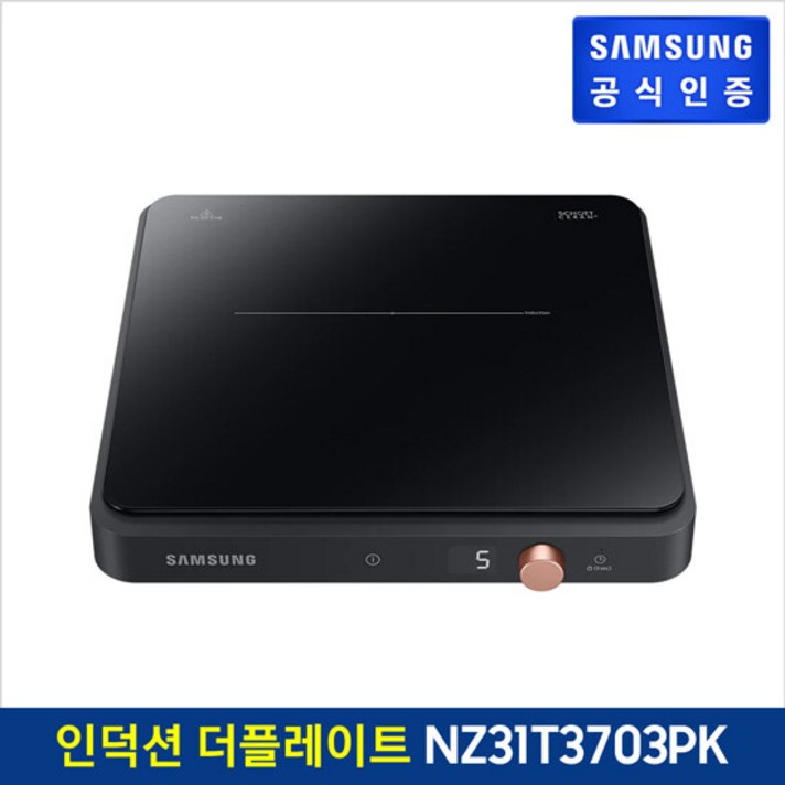 삼성 더 플레이트 인덕션 1구 블랙 NZ31T3703PK 삼성 더 플레이트 인덕션 1구 블랙 NZ31T3703PK