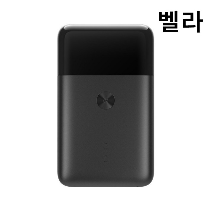 샤오미 미지아 휴대용 전기 면도기 USBC여행용