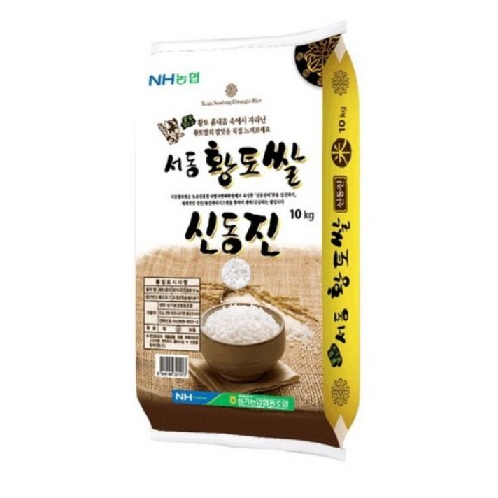 농협 서동황토쌀 신동진