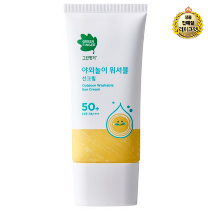 그린핑거 야외놀이 워셔블 선크림 SPF50 PA, 1개, 80ml