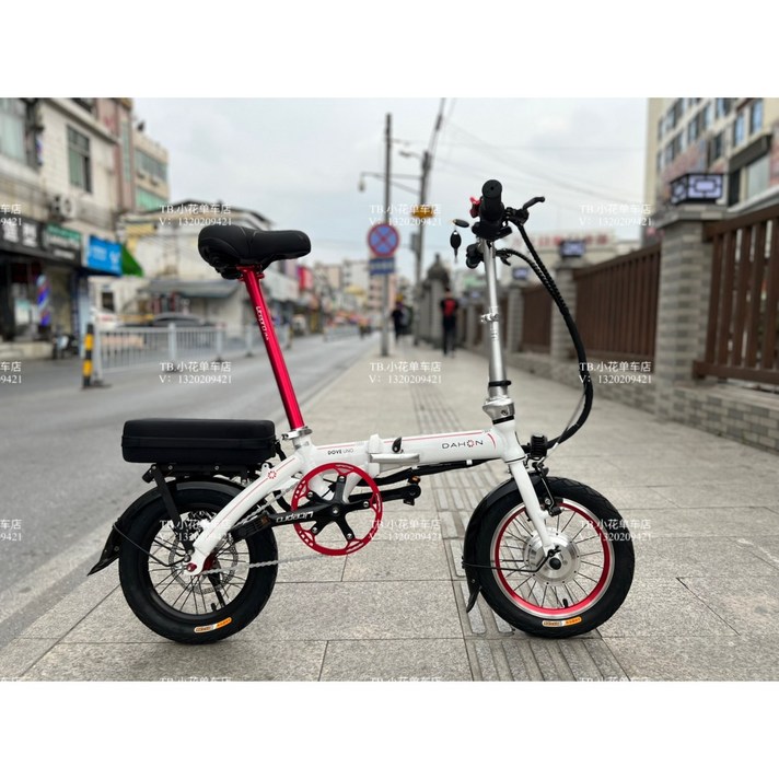 다혼 전기자전거 DAHON BYA412 전동 미니벨로 대리운전 출퇴근 10ah 14인치, 화이트 10AH