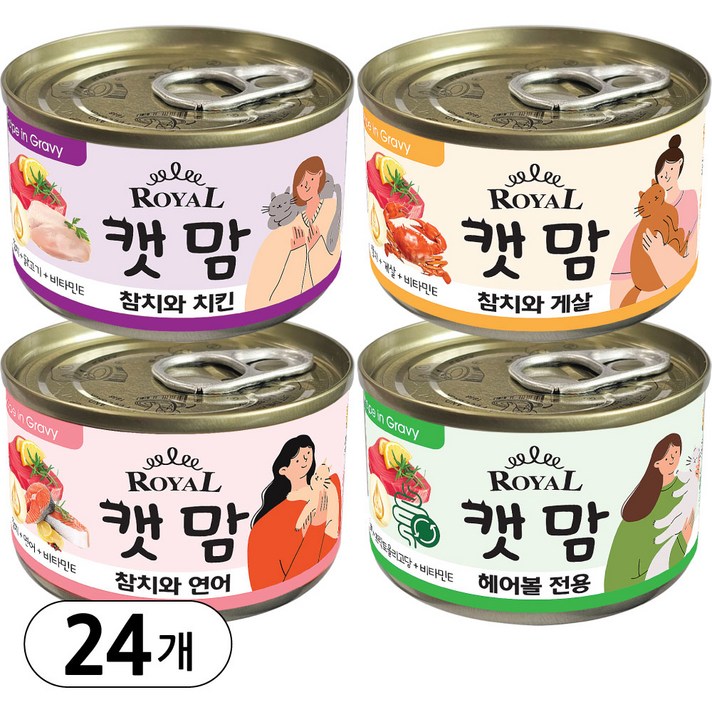 로얄 캣맘, 고양이캔, 대용량, 고양이간식, 24개, 160g, 콤보맛