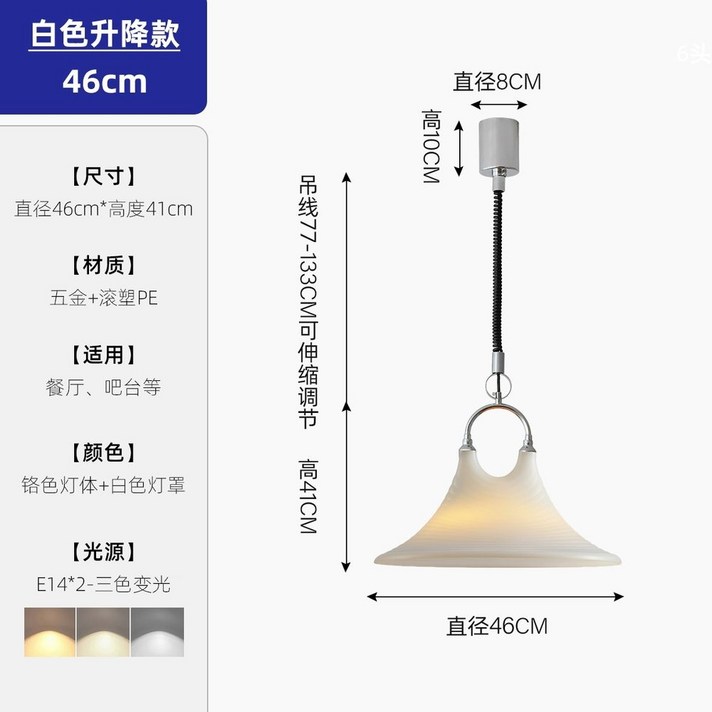 판텔라 250 포터블휴대용 램프 오팔화이트 테이블