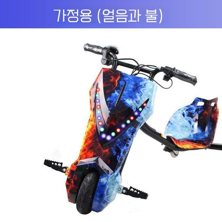 드리프트카트 고카트 루지 레이싱 전동카트 카트 전기