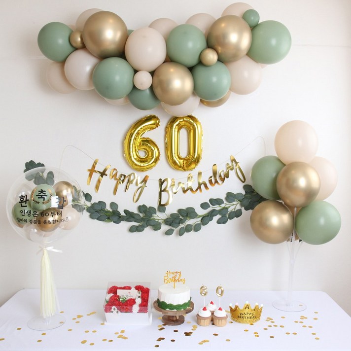 환갑 풍선 가랜드 생일파티용품 세트 환갑 풍선 가랜드 생일파티용품 세트
