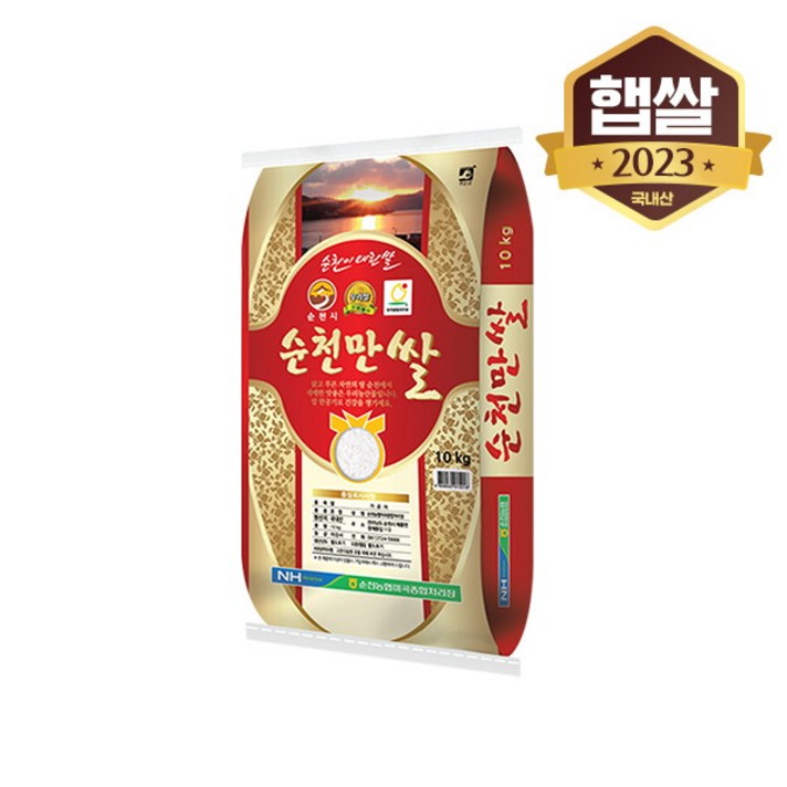 이쌀이다 23년산 순천만 쌀 10kg 이쌀이다 23년산 순천만 쌀 10kg