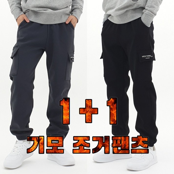 오로꼬 11 남자 스트레치 기모 조거팬츠