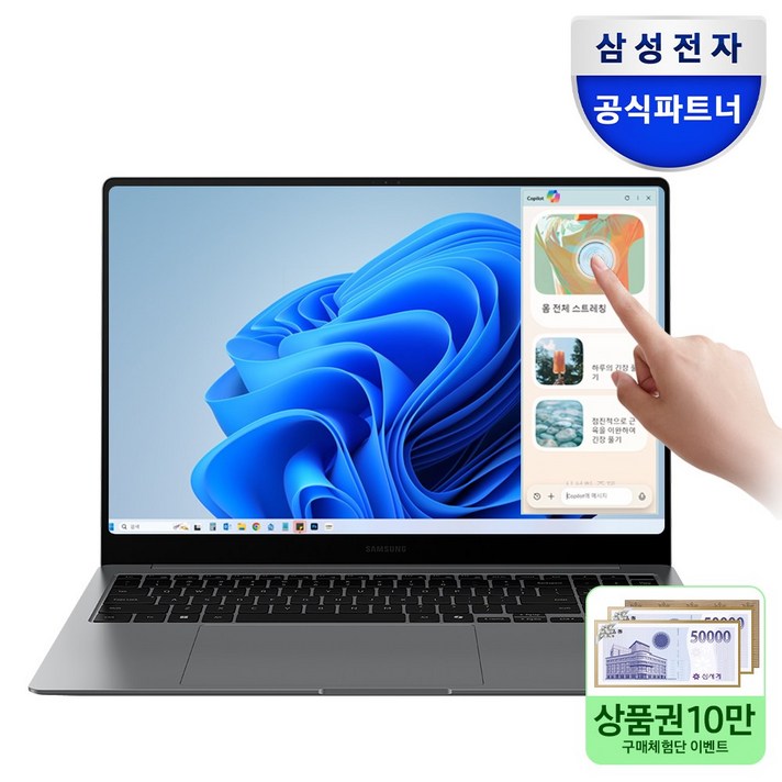 삼성전자 갤럭시북5 프로 NT960XHAK51A 인텔 울트라5 16인치 고해상도 AI 코파일럿 윈도우11 터치 스크린 직장인 대학생 노트북, NT960XHAK51A, WIN11 Home, 16GB, 2TB, 그레이 삼성전자 갤럭시북5 프로 NT960XHAK51A 인텔 울트라5 16인치 고해상도 AI 코파일럿 윈도우11 터치 스크린 직장인 대학생 노트북, NT960XHAK51A, WIN11 Home, 16GB, 2TB, 그레이