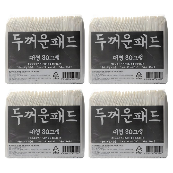 정직한패드 강아지 배변 반려견 두꺼운패드 80g