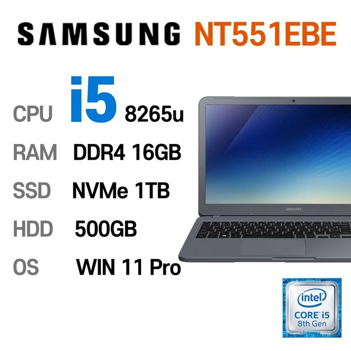 삼성전자 중고노트북 삼성노트북 NT551EBE i5-8265U 인텔 8세대 Intel Core i5 상태 좋은 노트북 15.6인치, NT551EBE, WIN11 Pro, 16GB, 1TB, 코어i5, 나이트 차콜